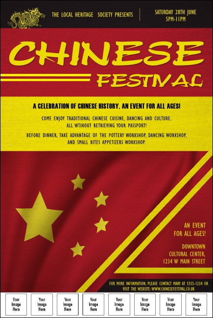 Chinese Logo Poster Product Front